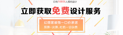綿陽(yáng)裝修公司哪家好